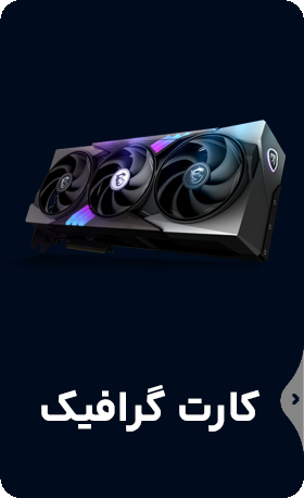 کارت گزافیک